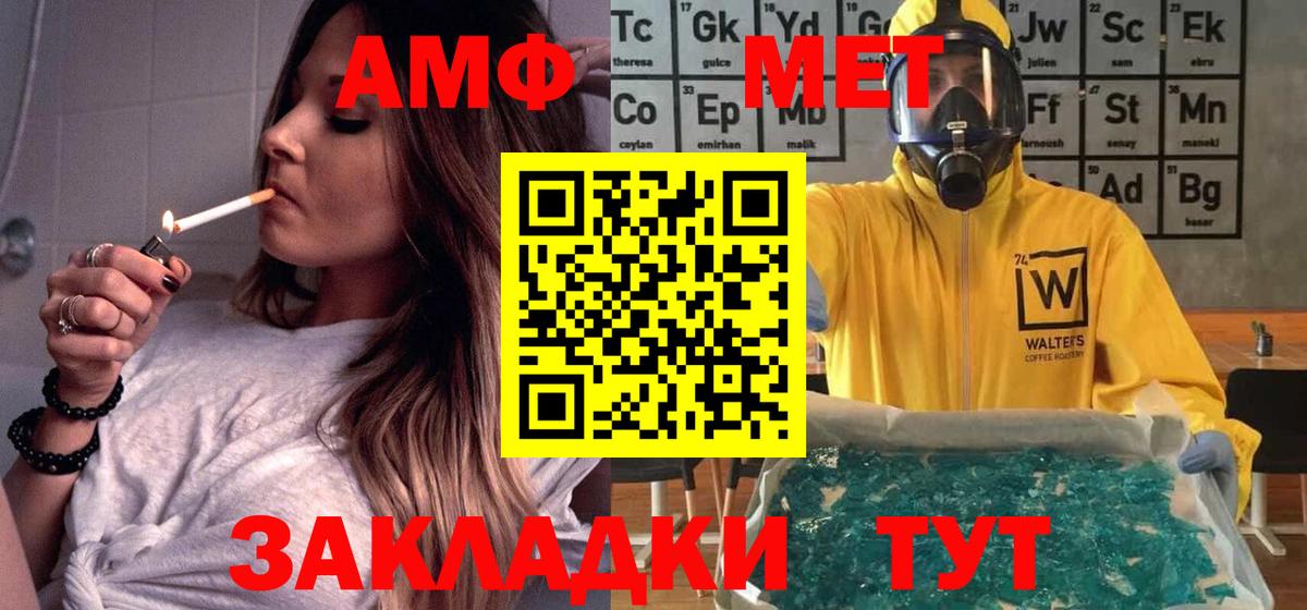 МЕФ Ефремов