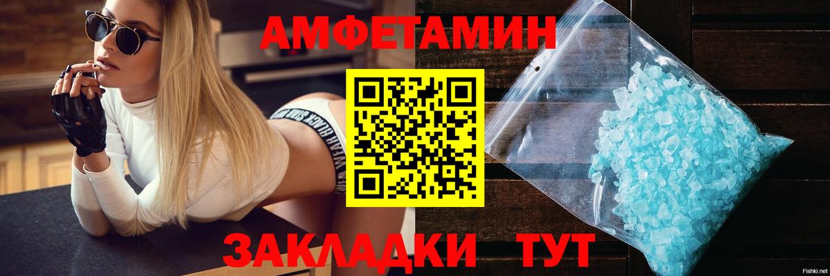 Amphetamine 97%  Вход с VPN  это клад  Ефремов  Амфетамин 