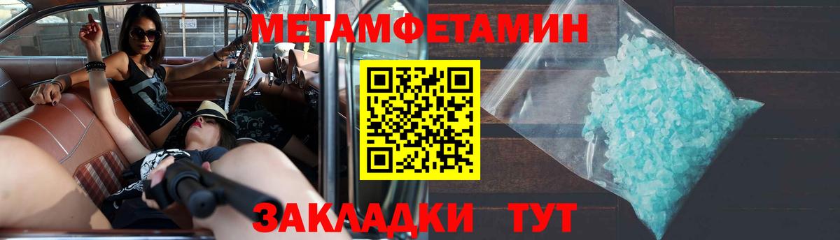 Амфетамин Розовый Ефремов