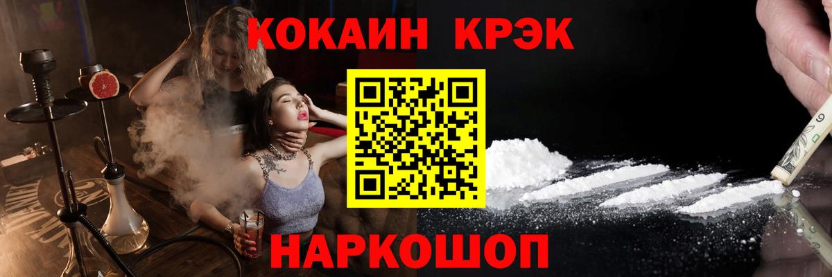 Кокаин 98% Ефремов