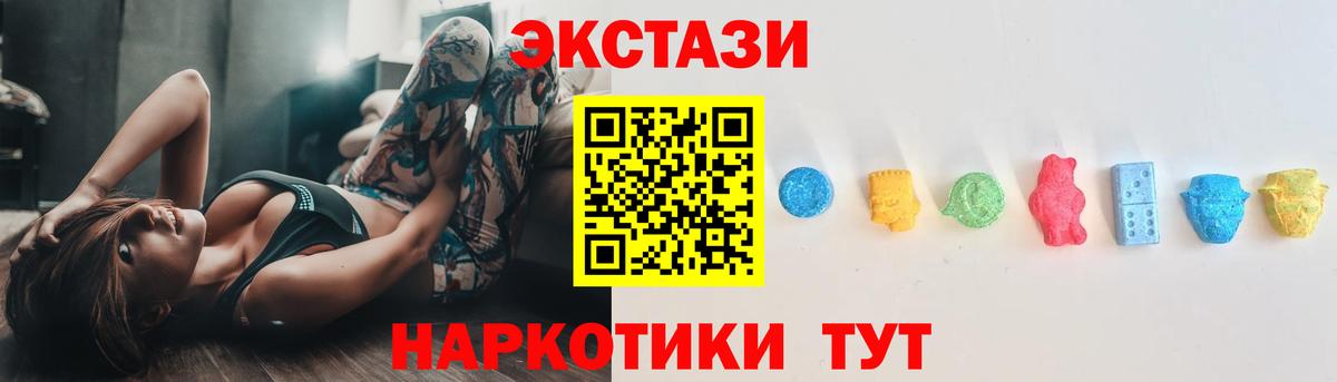 Магазины продажи наркотиков  Гашиш  Канабис  A-PVP СОЛЬ   Вход с VPN  NBOMe  Кокаин  Ефремов  Меф кристаллы 