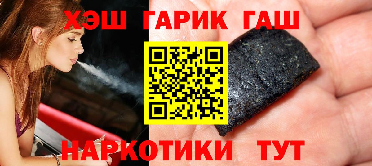 ГАШ Изолятор Ефремов