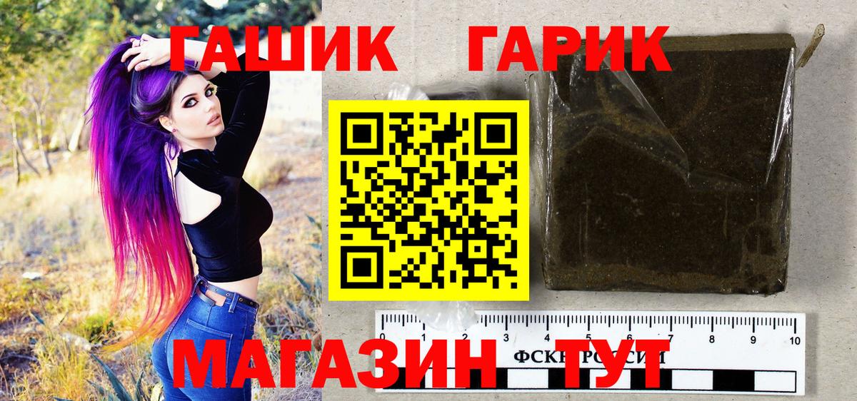 Гашиш ice o lator  ГАШ Изолятор  Вход с VPN  Ефремов 