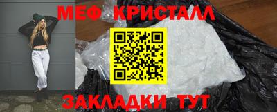 apvp Гусь-Хрустальный