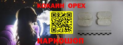 синтетический гашиш Гусев