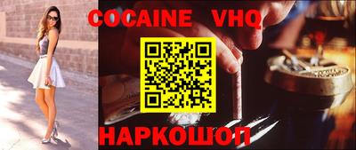 синтетический гашиш Гусев