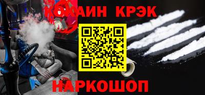 стаф Гусиноозёрск