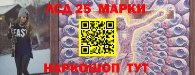 стаф Гусиноозёрск