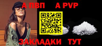 стаф Гусиноозёрск