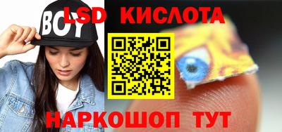 стаф Гусиноозёрск