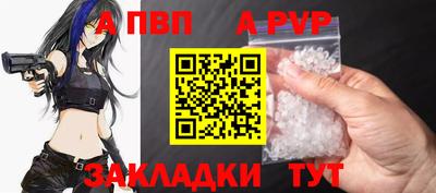 apvp Гусь-Хрустальный