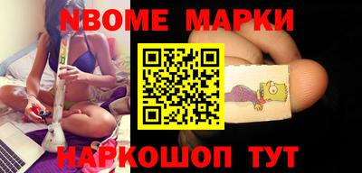 синтетический гашиш Гусев