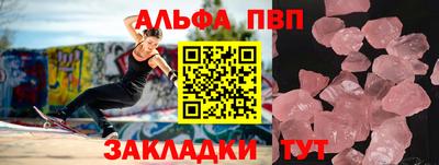 стаф Гусиноозёрск