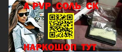 стаф Гусиноозёрск