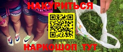 синтетический гашиш Гусев