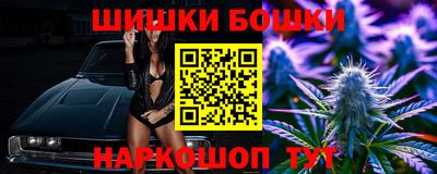 синтетический гашиш Гусев
