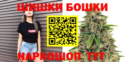 синтетический гашиш Гусев
