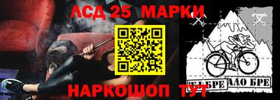 стаф Гусиноозёрск