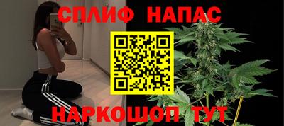 стаф Гусиноозёрск
