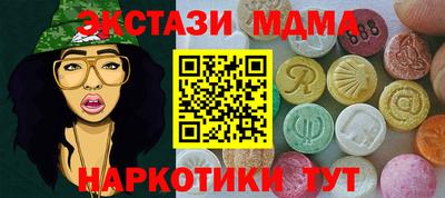 стаф Гусиноозёрск