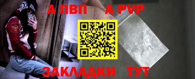 стаф Гусиноозёрск