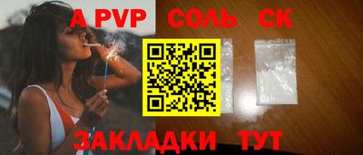 стаф Гусиноозёрск