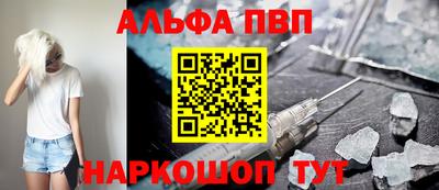 синтетический гашиш Гусев