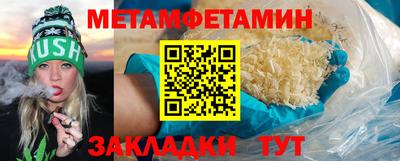синтетический гашиш Гусев