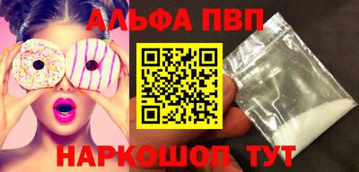 синтетический гашиш Гусев