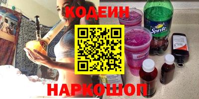 синтетический гашиш Гусев