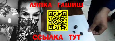 apvp Гусь-Хрустальный