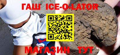 синтетический гашиш Гусев