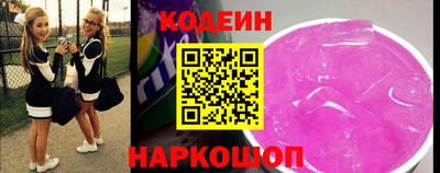 синтетический гашиш Гусев