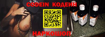синтетический гашиш Гусев