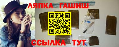 стаф Гусиноозёрск