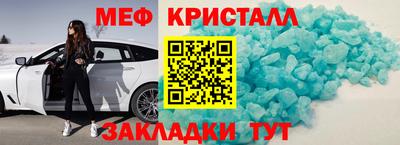 apvp Гусь-Хрустальный
