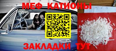 стаф Гусиноозёрск