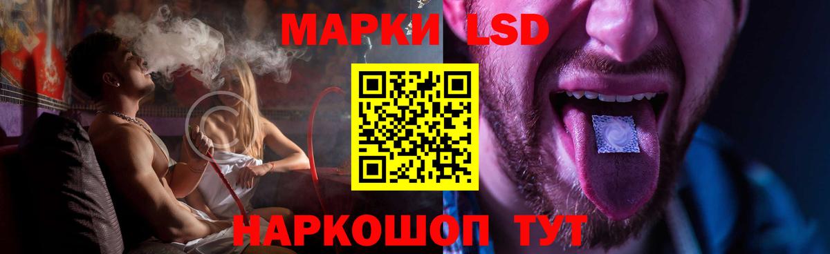 Лсд 25 экстази ecstasy Ефремов