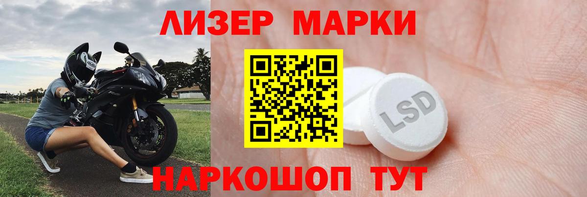 Ефремов  LSD-25 экстази кислота  LSD-25 экстази  МЕГА ТОР  Вход с VPN 