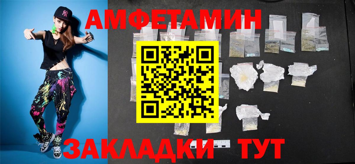 Ефремов  МЕТАМФЕТАМИН  Вход с VPN  Первитин Декстрометамфетамин 99.9% 