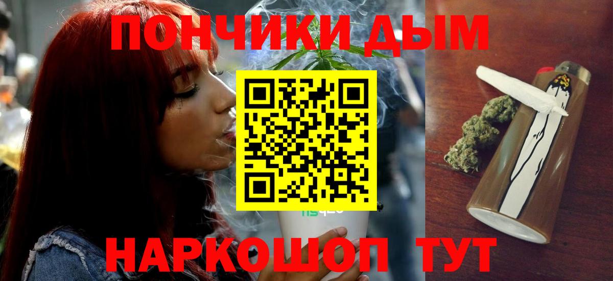 Каннабис ГИДРОПОН  Каннабис OG Kush  Вход с VPN  Конопля конопля  Ефремов 