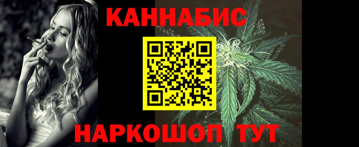 Конопля Amnesia Ефремов